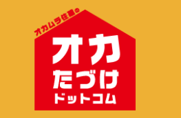 有限会社オカムラ住建