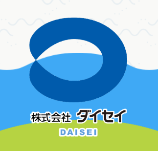 株式会社ダイセイ