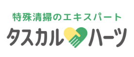 タスカルハーツ
