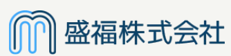 盛福株式会社