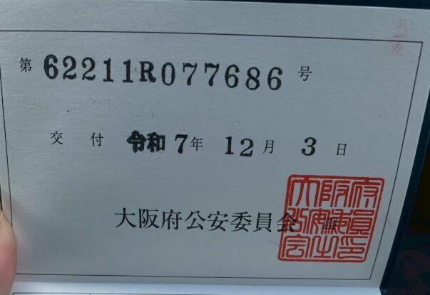 住まいのお片付け teotoruサービス