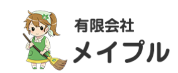 有限会社メイプル