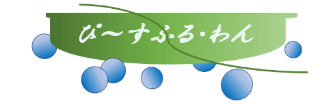 株式会社リバティ・ワン