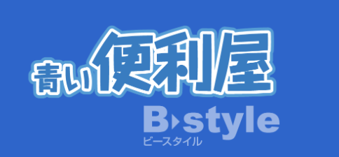 カラーズ