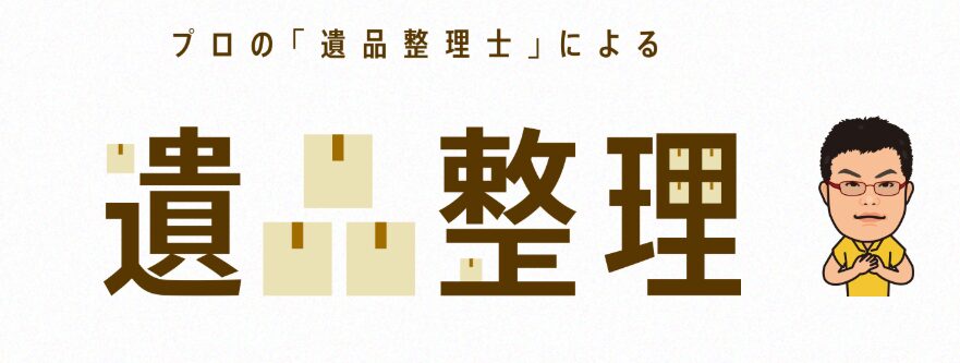 株式会社メルシーボークー