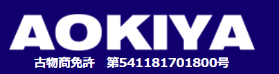 株式会社青木屋
