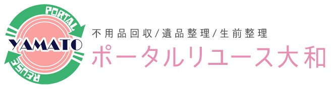 ポータルリユース大和