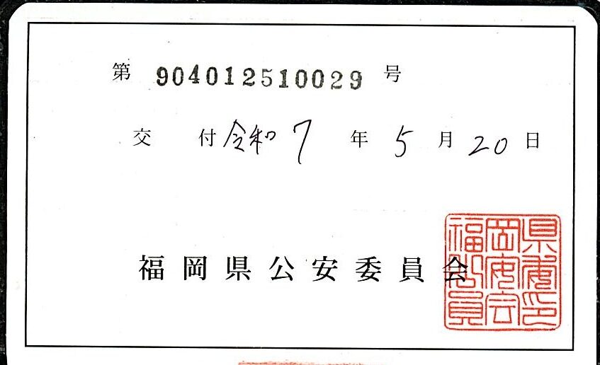 遺品整理サービス こころえ