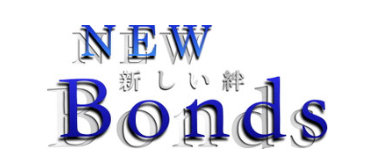 NEW Bonds（ニューボンズ）